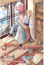 YONA OF THE DAWN 32