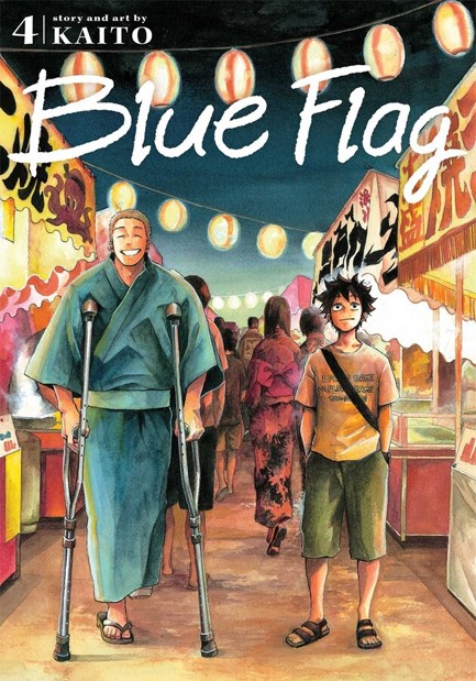 BLUE FLAG 04