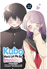 KUBO WON'T LET ME BE INVISIBLE, VOL.12