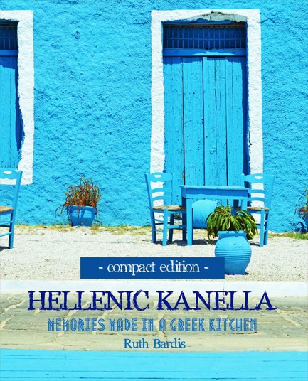 HELLENIC KANELLA