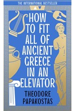 HOW TO FIT ALL OF ANCIENT GREECE IN AN ELEVATOR