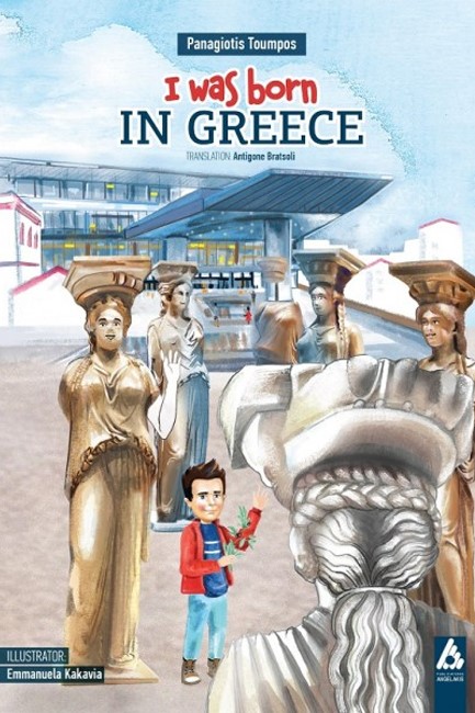 I WAS BORN IN GREECE