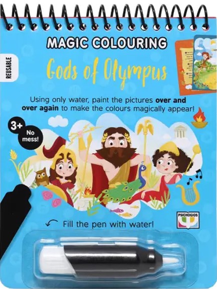 MAGIC COLOURING: GODS OF OLYMPUS