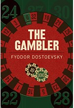 THE GAMBLER