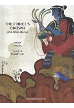 THE PRINCE'S CROWN AND OTHER STORIES