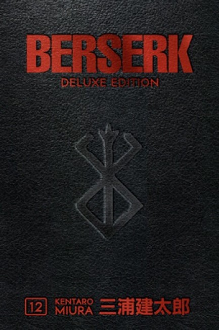 BERSERK DELUXE 12