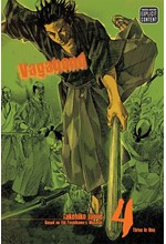 VAGABOND (VIZBIG EDITION), VOL. 4: 4