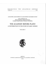 THE ACADEMY BEFORE PLATO: A CONTRIBUTION TO THE STUDY OF EARLY ATHENS VOL.1