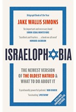 ISRAELOPHOBIA : THE NEWEST VERSION OF THE OLDEST HATRED AND WHAT TO DO ABOUT IT