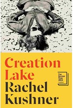 CREATION LAKE TPB