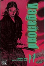 VAGABOND 11