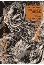 H.P. LOVECRAFT'S THE CALL OF CTHULHU (MANGA)