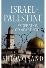 ISRAEL-PALESTINE : FEDERATION OR APARTHEID?