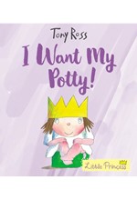 I WANT MY POTTY