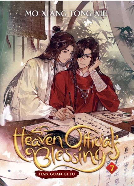 HEAVEN OFFICIAL'S BLESSING: TIAN GUAN CI FU (NOVEL) VOL. 7