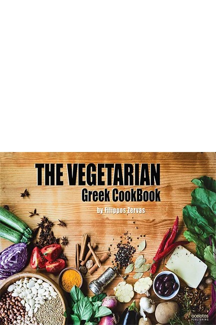 THE VEGETARIAN GREEK COOKBOOK