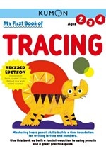 MY FIRST BOOK OF TRACING