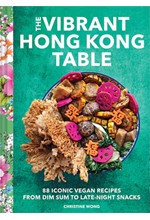 VIBRANT HONG KONG TABLE : 88 ICONIC VEGAN RECIPES FROM DIM SUM TO LATE-NIGHT SNACKS