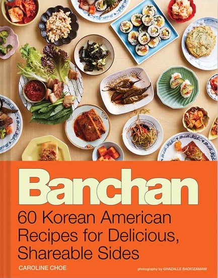 BANCHAN : 60 KOREAN AMERICAN RECIPES FOR DELICIOUS, SHAREABLE SIDES