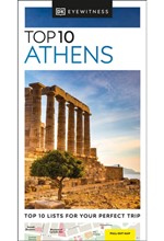 ATHENS -TOP 10