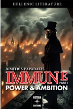 POWER AND AMBITION PART 1: IMMUNE