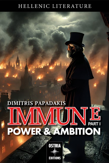 POWER AND AMBITION PART 1: IMMUNE