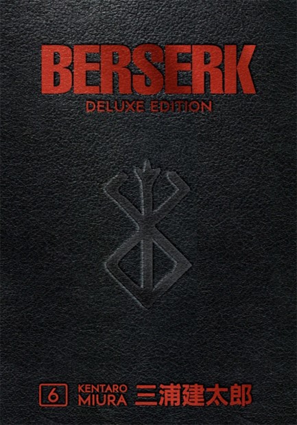 BERSERK DELUXE 6