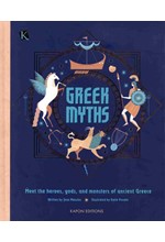 GREEK MYTHS: MEET THE HEROES, GODS, AND MONSTERS OF ANCIENT GREECE