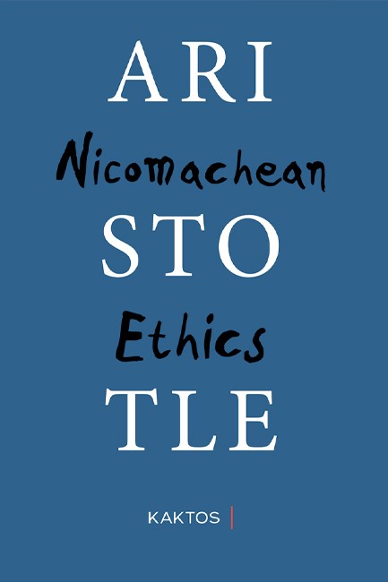 ARISTOTLE - NICOMACHEAN ETHICS