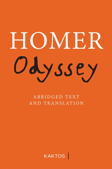 HOMER - ODYSSEY