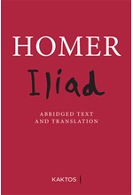 HOMER - ILIAD