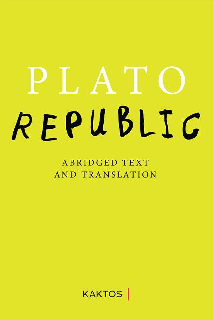 PLATO - REPUBLIC