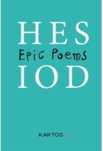 HESIOD - EPIC POEMS