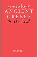 AN ANTHOLOGY ON THE SOUL