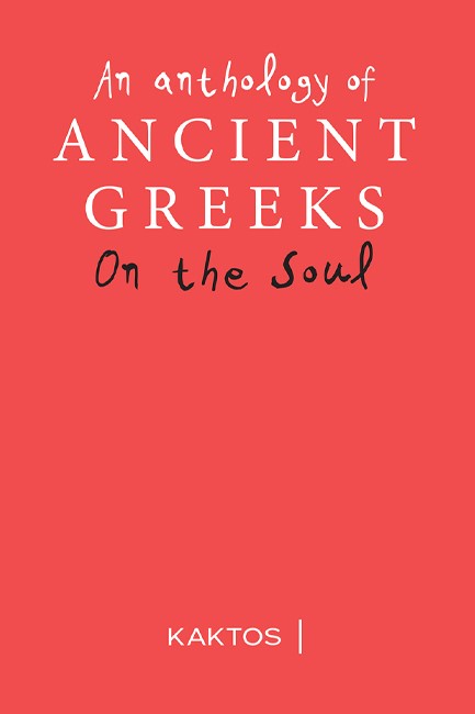 AN ANTHOLOGY ON THE SOUL