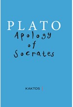 PLATO - APOLOGY OF SOCRATES