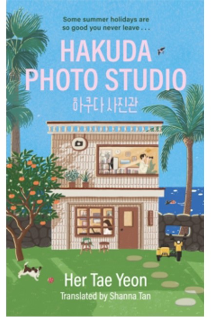 HAKUDA PHOTO STUDIO