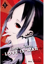 KAGUYA-SAMA: LOVE IS WAR 1