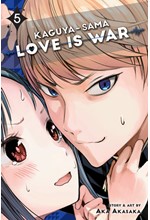 KAGUYA-SAMA: LOVE IS WAR 5