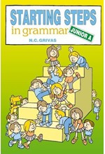 STARTING STEPS IN GRAMMAR JUNIOR A