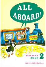 ALL ABOARD 2 SB