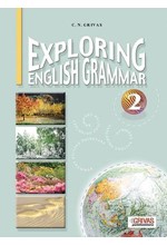 EXPLORING ENGLISH 2 GRAMMAR