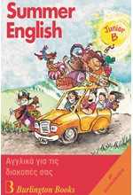 SUMMER ENGLISH JUNIOR B SB (+ AUDIO CD)