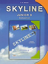 SKYLINE B JUNIOR COMPANION