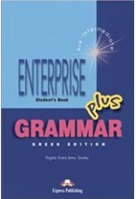 ENTERPRISE PLUS GRAMMAR GREEK