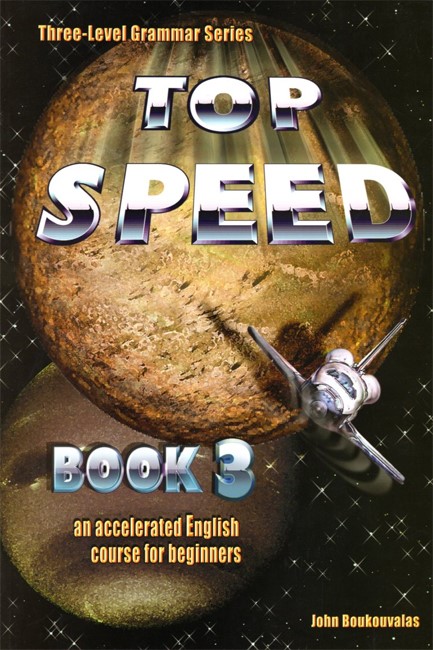 TOP SPEED 3 SB