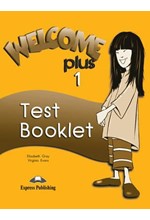 WELCOME PLUS 1 TEST