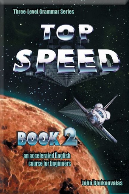 TOP SPEED 2 SB