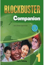 BLOCKBUSTER 1 COMPANION