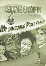 BLOCKBUSTER 1 MY LANGUAGE PORTFOLIO